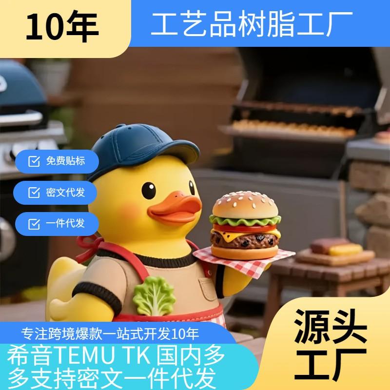 Hamburger Duck Figurine Resin Desktop Decor Party Gift Birthdays Holidays Home Office
