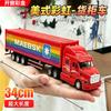 1:48 Scale 34CM American Alloy Container Truck Model Classic Rainbow Freight Semi-Trailer Vehicle Collection Toy Car Gift