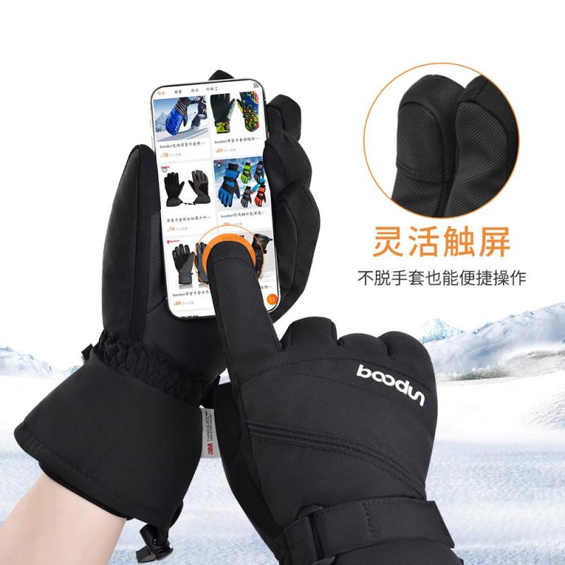 Winter Ski Gloves Adults Waterproof Thermal Insulated Outdoor Snowboarding With 3M Fleece Lining