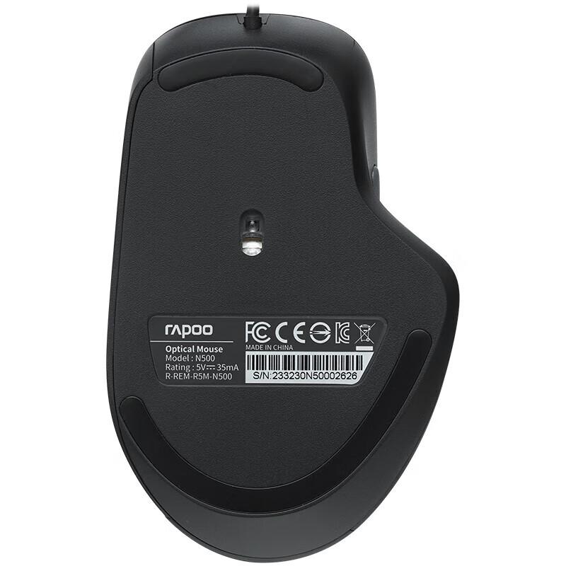 Rapoo N500 Wired Optical Mouse
