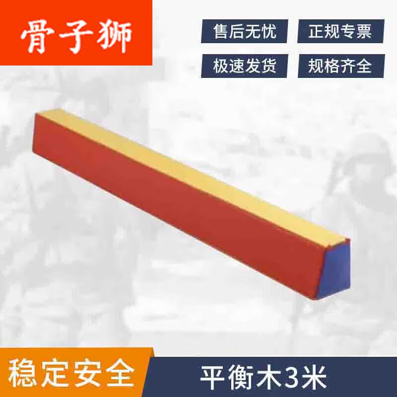 Guzi Lion Soft Plyo Box