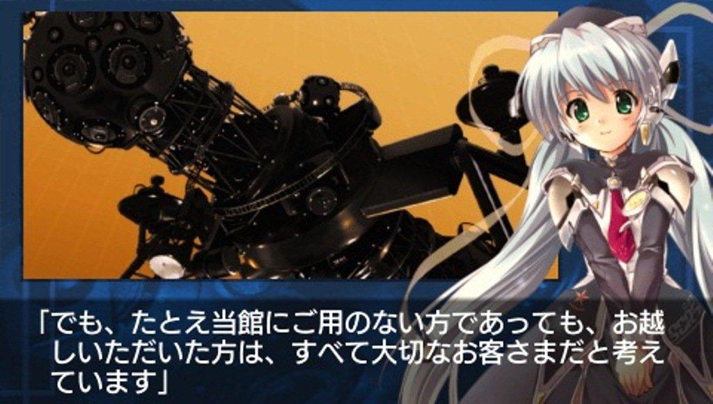 planetarian Little Tohoku Earthquake Disaster Relief Charity Edition PSP ~The Planet's Dream~ -