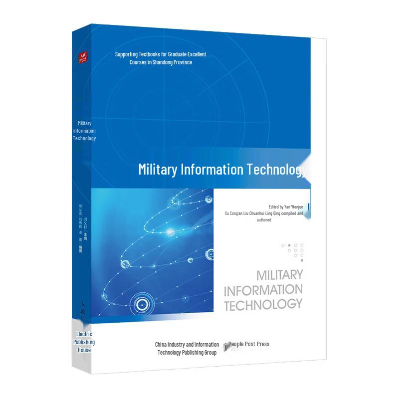 Military Information Technology