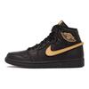 Jordan 1 Retro BHM 2017 908656-001