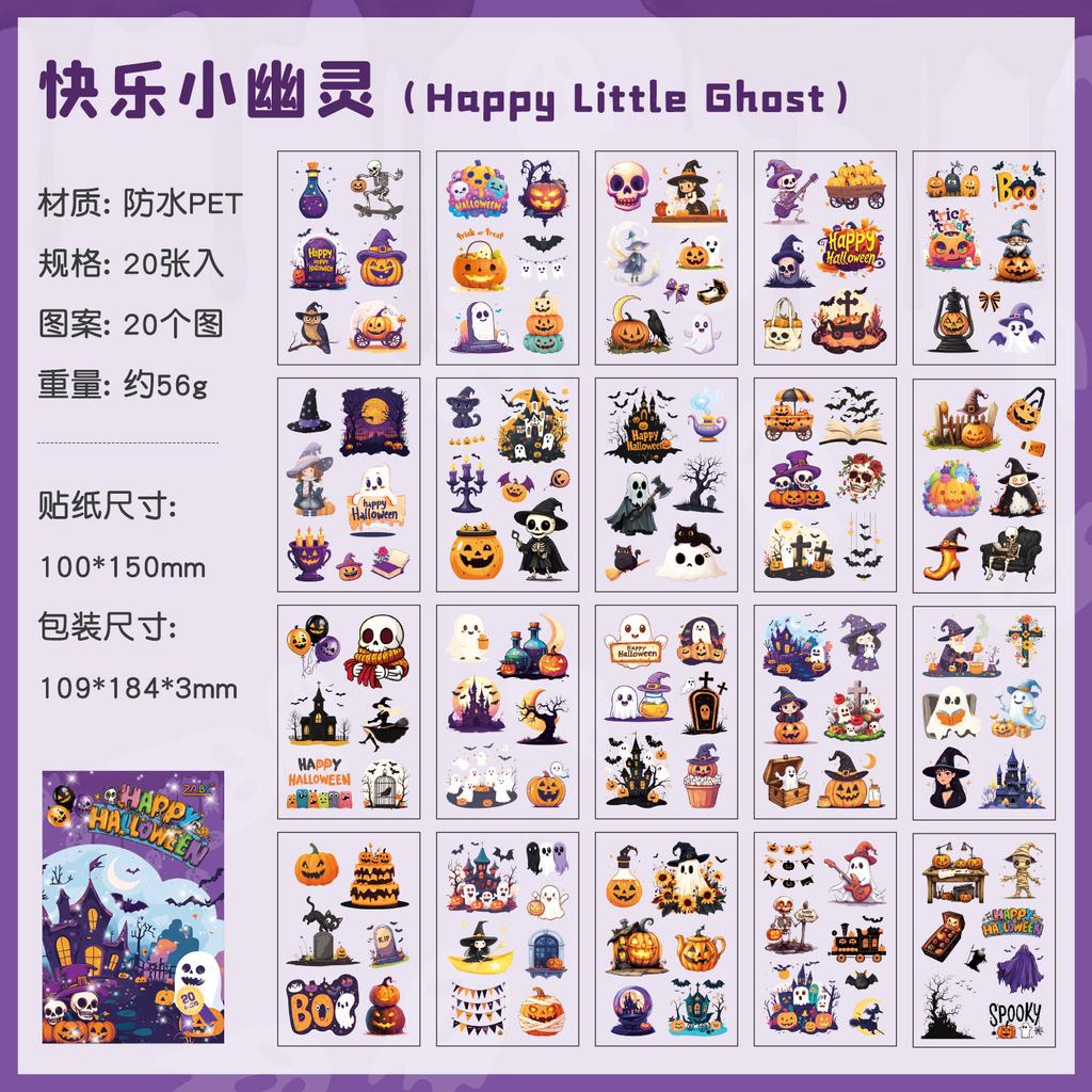 20 Pcs Halloween Castle Creative Sticker Planner Sticker Book Creativity Decorative Adhesive DIY Scrapbooking Accessories