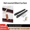 Jundingying 6-Cue Wall-Mounted Billiard Cue Rack