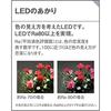 Panasonic LED base light, ceiling wall mounted type, straight tube 32 type, daylight white LGB52110LE1