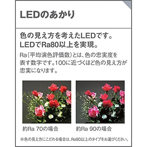 Panasonic LED base light, ceiling wall mounted type, straight tube 32 type, daylight white LGB52110LE1