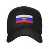 Russia Russian National Emblem Russian Flag Russian Eagle Coat Of Arms (RUS) Baseball Cap Golf Hat Unisex Caps Womens