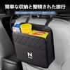 Seat Back Storage Large Capacity PU Car Interior Small Item Black N-BOX [In-Car Use] Pocket, Pouch, Space-Saving, Anti-Drop & Waterproof, Leather,