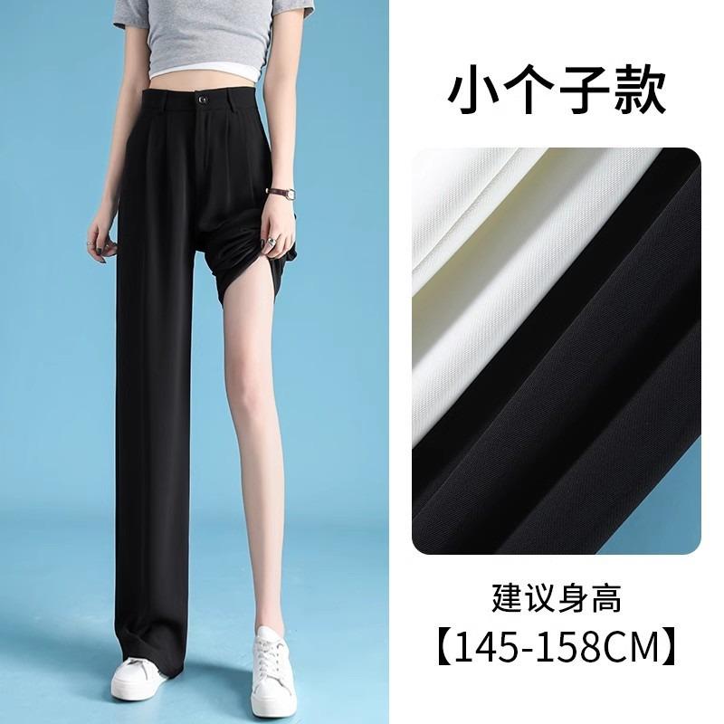 Ice silk wide-leg pants women's summer thin high waist drape thin straight loose casual narrow suit mopping pants