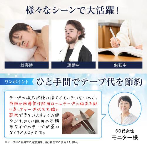 LaClear Nasal Breathing Revolution: Nasal Dilator Bands, Relieve Nasal Congestion, Reduce Snoring, Prevent Snoring, Support Nasal Breathing, Magnetic