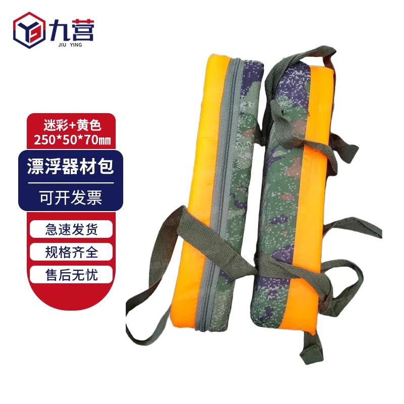 

Outdoor Marine Training Floating Gear Bag