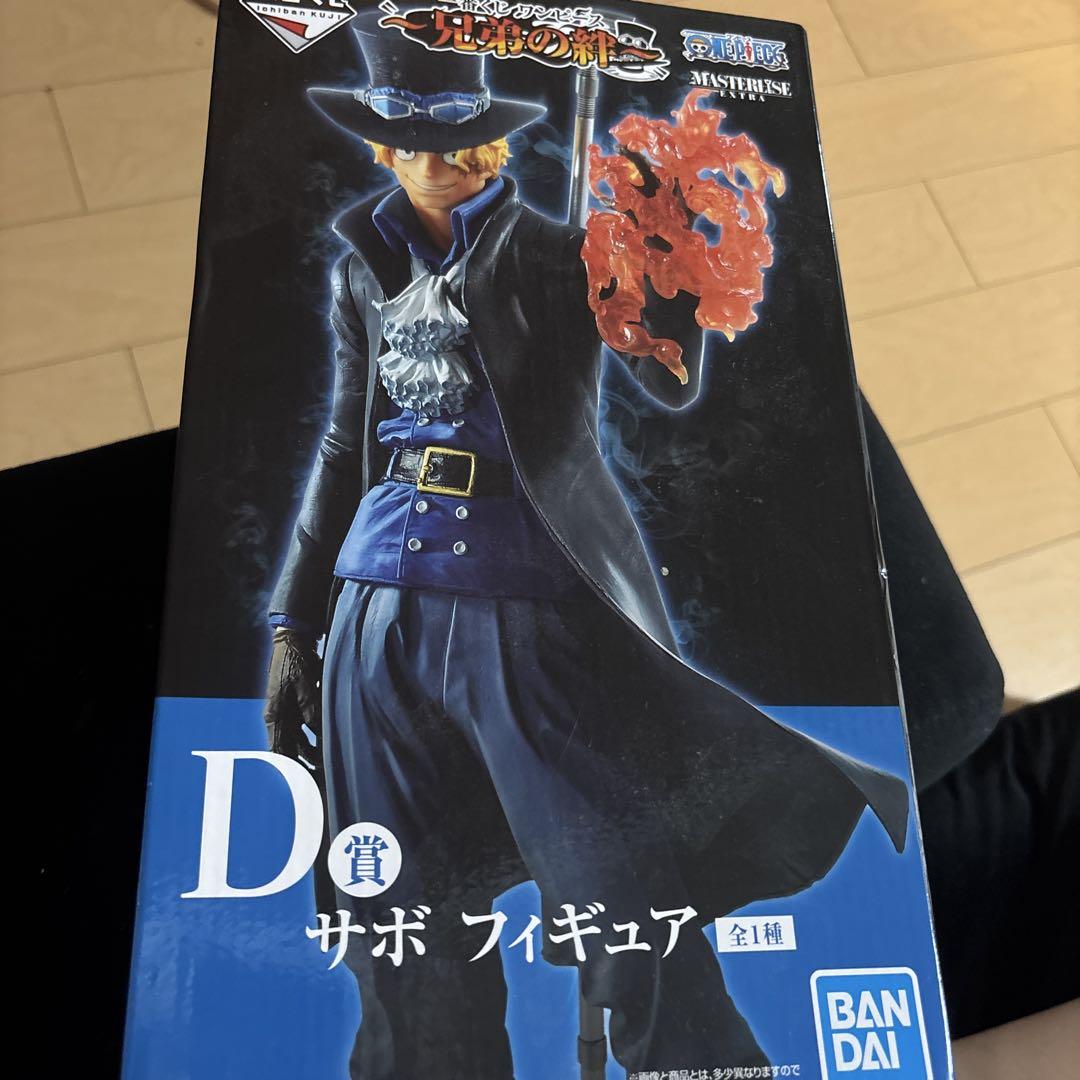 

[USED] Sabo figure
