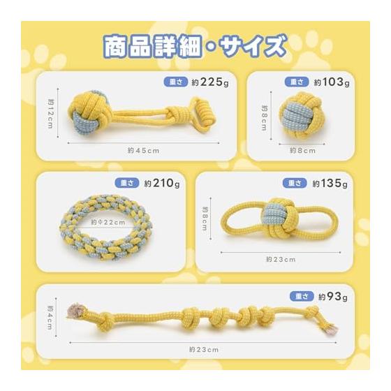 Petailo Dog Rope Toy 5 Piece Set Durable, Sturdy and Popular | Pulling, Chewing, Dental Toy | 100% Natural Cotton | Stress Relief and Lack of