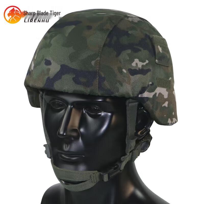 Tactical Kevlar Helmet Cover M19