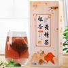 Wanming Ginkgo Polygonatum Tea 5g X 30 Bags for Adults
