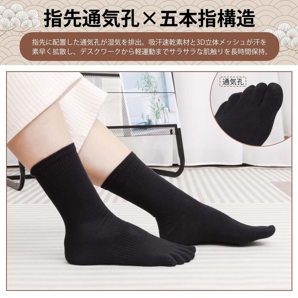 JKXOJKX Black Perfect for and Stays in Stays and Available in and Crew Sizes Women's Five-Toe Socks, Business, Casual, Sports. Breathable,