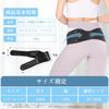 Recommended by Lower Back Back Pain Relief Pelvic Support Strong Dual for and Everyday Life Chiropractors Support, Belt, Band, Support, Thin,