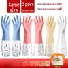 Fleece-lined Waterproof Rubber Dishwashing Gloves