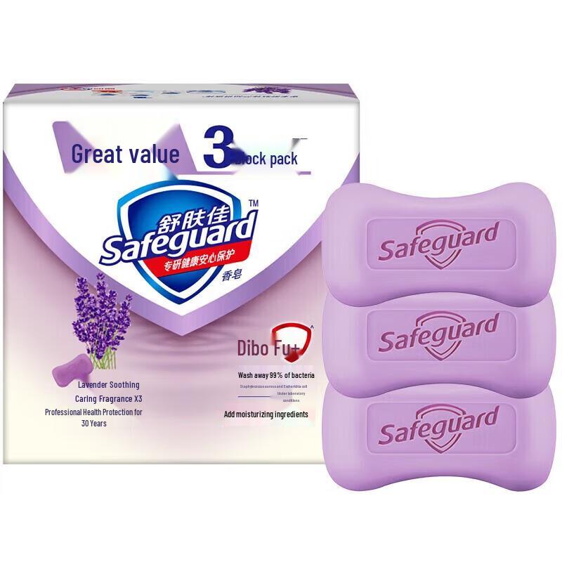 Успокаивающее мыло Safeguard с лавандой (3-Pack)