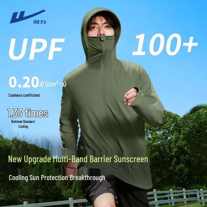 Warrior Men s UPF100+ Ice Silk Sun Protection Hoodie XL