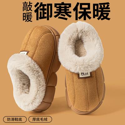 Auf Scheiße treten Baumwollpantoffeln Winter 2025 neu rutschfest Samt warm dicke Sohle rundum mit Baumwollschuhen