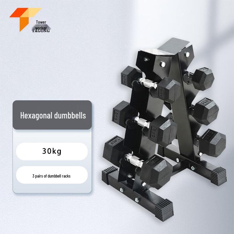 Tagong Rubber Coated Hexagonal Dumbbell Set
