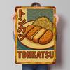 Tonkatsu Japanese Food Metal Poster Customized Wall Art Retro Vintage Tinplate Signs for Decoration At Home Decorations Man Cave