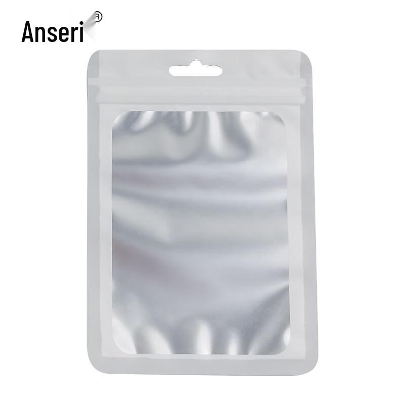 Anse Rui Colored Dual-Sided Aluminum Zipper Pouch