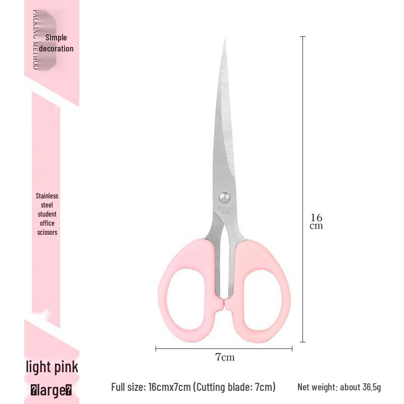 Wutuo Stainless Steel Multi-purpose Office Scissors