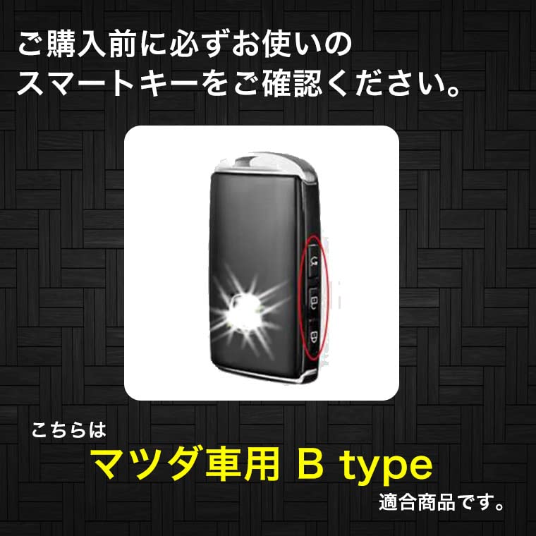 [igcase] Mazda Key Case for Mazda, Black, Black, Mazda3, Mazda2, Axela, CX-5, CX-30, CX-3,