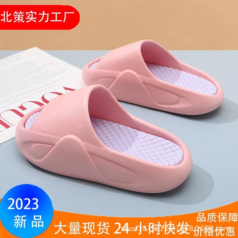 Summer New Women's Two-color One-word Thick-bottomed Non-slip and Wear-resistant Fashion Casual Outdoor Beach Cool Slippers