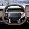 For Jetour Shanhai L6 T1 T2 Double D-shape Steering Wheel Cover Ultra Thin Leather Steering Protector Non-slip Auto Accessories