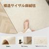 Kitchen mat, non-slip, machine washable, shock-absorbing, stylish, suitable for wiping feet,