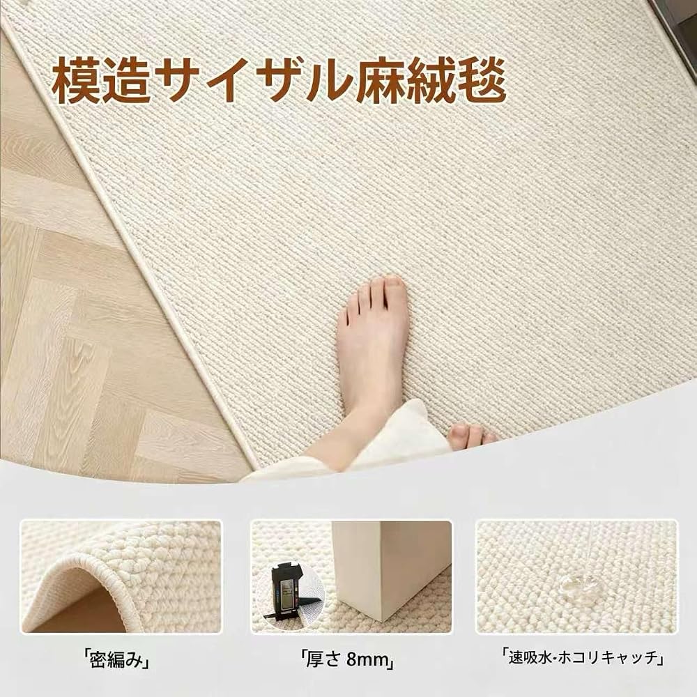 Kitchen mat, non-slip, machine washable, shock-absorbing, stylish, suitable for wiping feet,