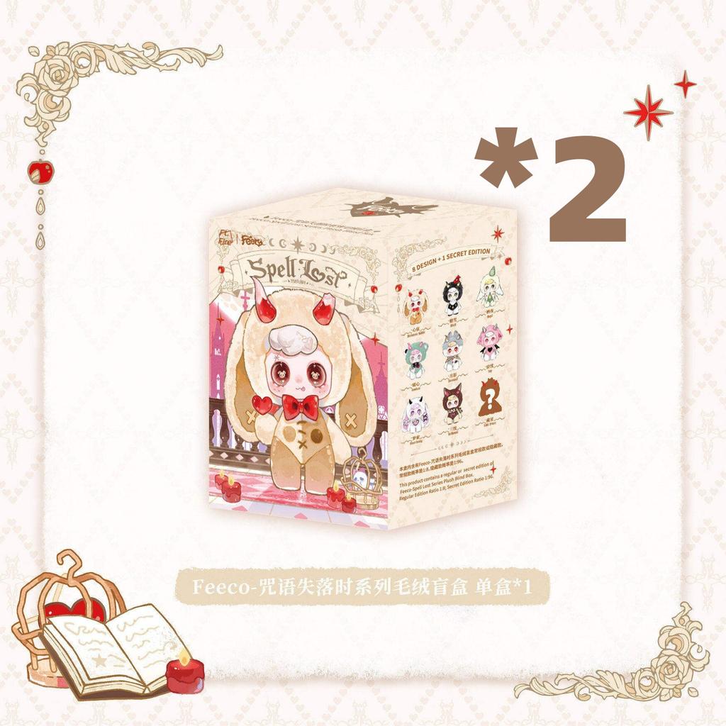Feeco Lost Spell Series Blind Box Plush Keychain Yan An Same Style Stuffed Doll Pendant Collectible Toy Gift For Girls
