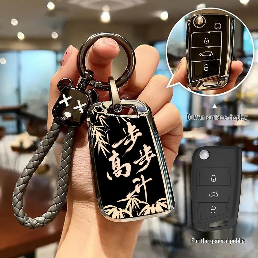 Volkswagen Car Key Cover for Passat, Magotan, Sagitar, Bora, Lavida, Teramont, and T-Roc
