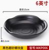 1PC Black Scrub Barbecue Meat Sushi Plate Not Easily Broken Melamine Cutlery Fruit Dessert Storage Plate Kitchen Accessories