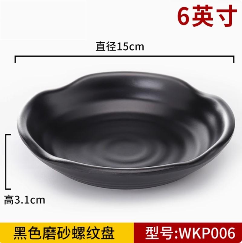 1PC Black Scrub Barbecue Meat Sushi Plate Not Easily Broken Melamine Cutlery Fruit Dessert Storage Plate Kitchen Accessories