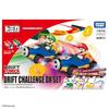 Takara Tomy Drift Tomica Mario Kart Drift Challenge DX Set Miniature Car Toy (Ages 3 and up)