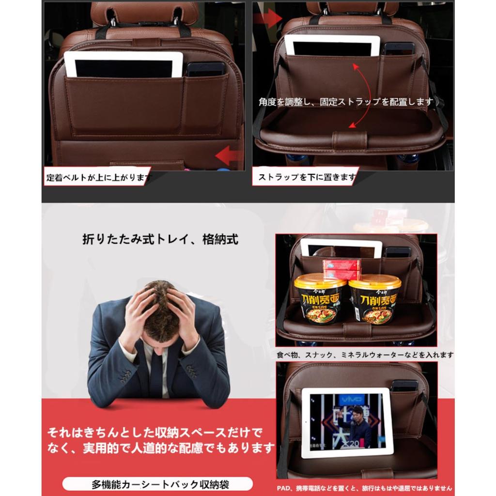 Upgraded Car Rear Seat Seat Back Car Storage Kick Rear Seat Waterproof and Large Leather Dirt with Folding Small Item Automotive Folding Dining Table