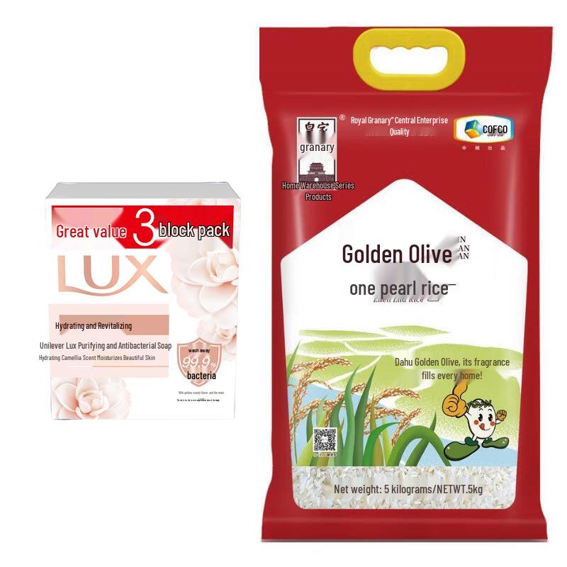 

LUX Detox & Moisturizing Soap with Pearl Rice Bundle