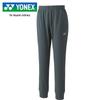 YONEX Uni Jogger Deep Green Pants, (269)