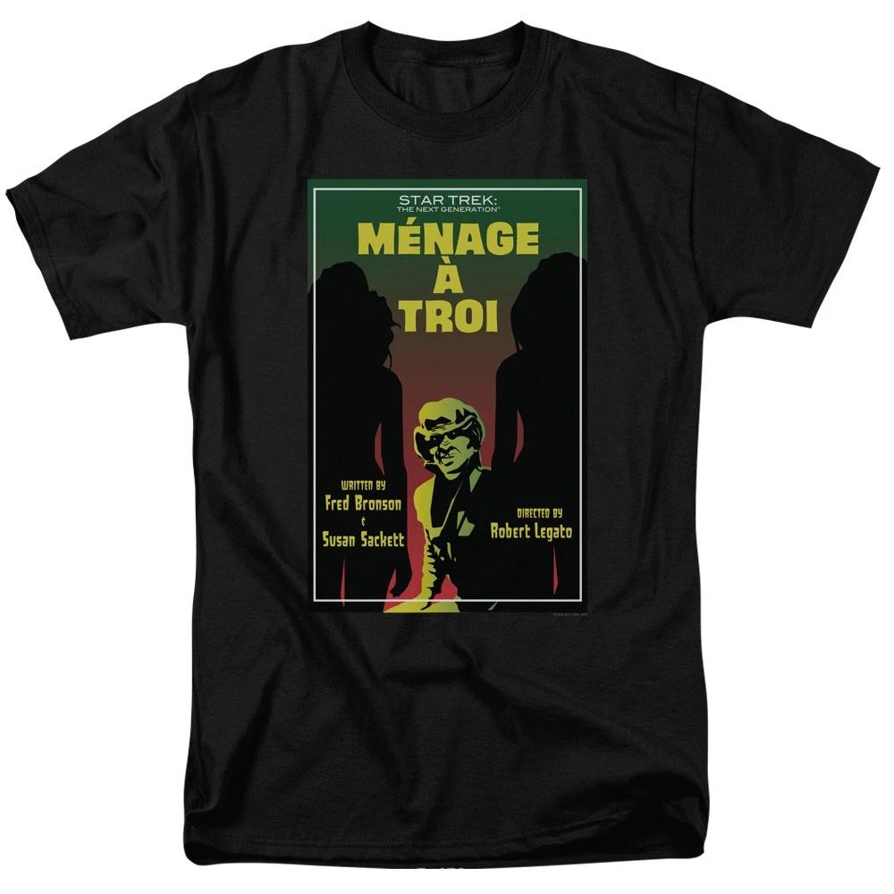 Star Trek - Tng Season 3 Episode 24 -  Unisex Short Sleeve Children s T-shirt - Black 140