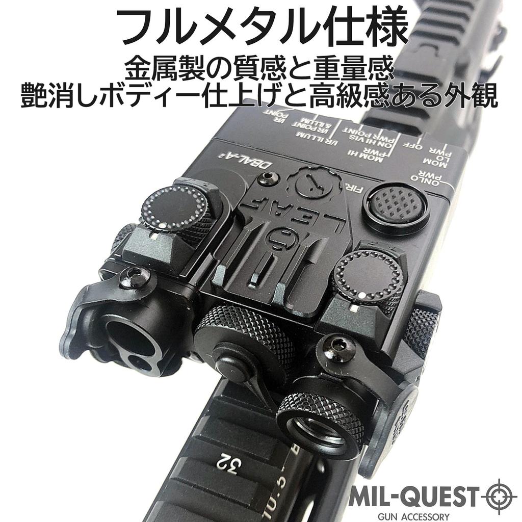 MILQUEST WADSN (DBAL-A2 PEQ15A Type) [Full Metal] (Full-Function Model with LED Flashlight and IR Aiming Device) (Compatible with 20mm Rails, Black)