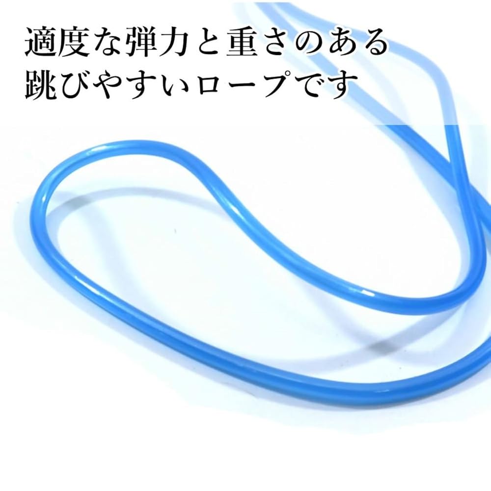Kutsuwa STAD Sports Jump Rope NT010 Blue 2.7m