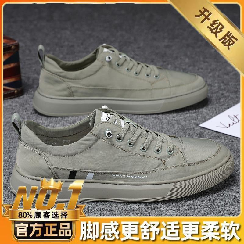 Canvas Cloth Shoes Summer New Casual Board Shoes Ice Silk