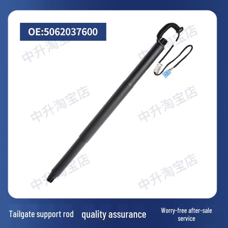 Compatible Electric Tailgate Strut for Geely Models: Boyue X, Haoyue, Xingyue, Jiaji, Binyue, Lynk & Co 01, 05.