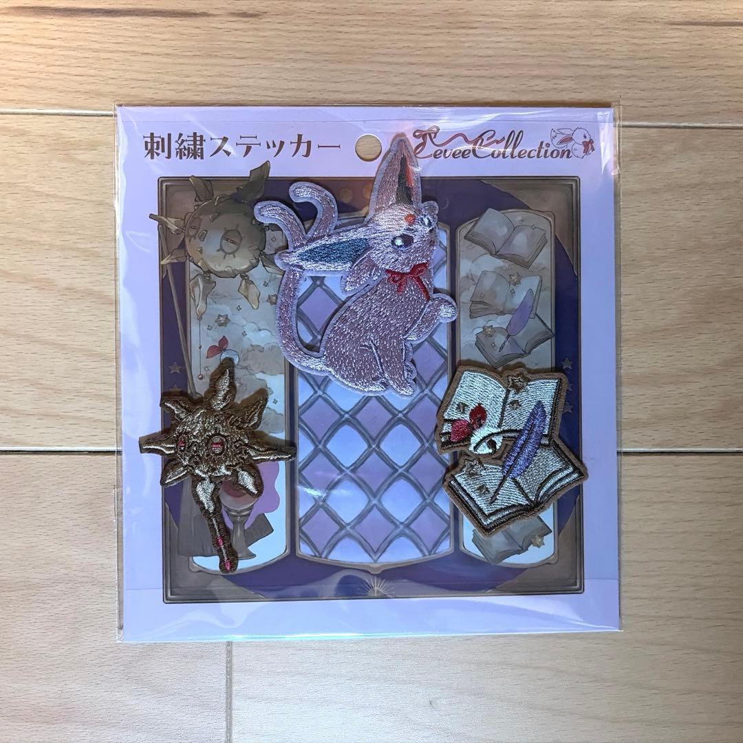 Eevee Collection Embroidered Sticker Espeon